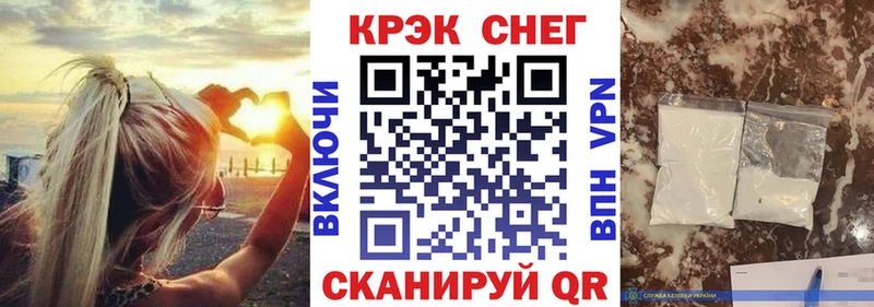 Магазины продажи наркотиков Тырныауз АМФ  Мефедрон  ГАШ  Cocaine 