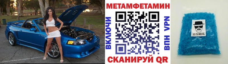 Амфетамин 98%  купить наркоту  Тырныауз 