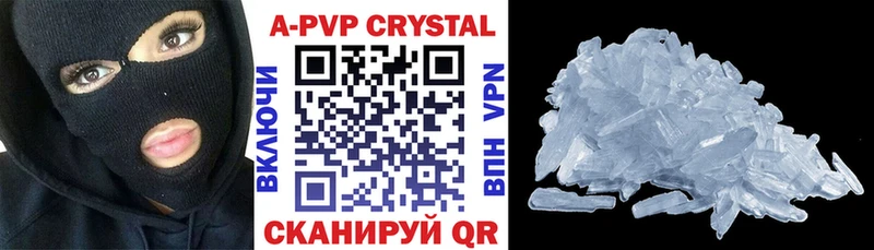 А ПВП Crystall Тырныауз