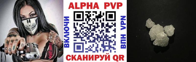 Alpha PVP крисы CK  закладка  KRAKEN зеркало  Тырныауз 