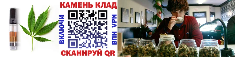 Печенье с ТГК конопля  Тырныауз 