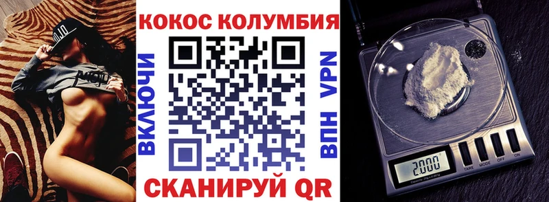 КОКАИН Эквадор Тырныауз