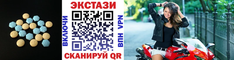 Ecstasy бентли  Тырныауз 