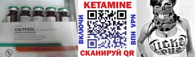 Кетамин ketamine  Тырныауз 