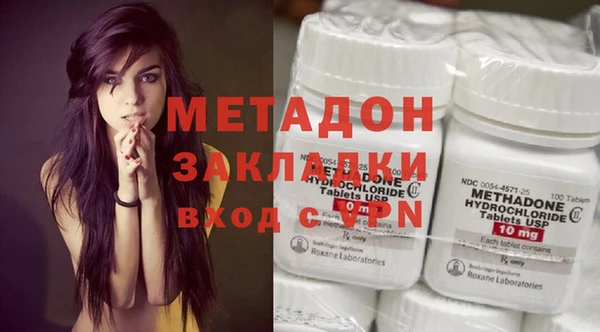 mix Абдулино