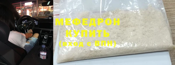 mix Абдулино