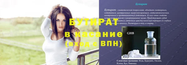 mix Абдулино