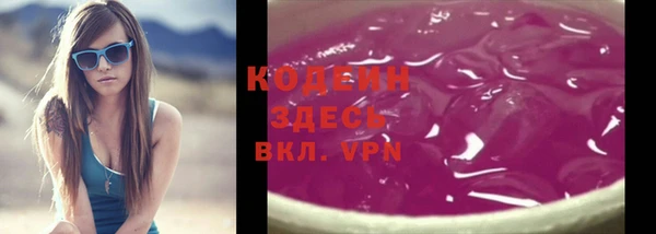 мефедрон Абаза