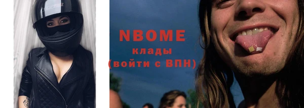 мефедрон Абаза