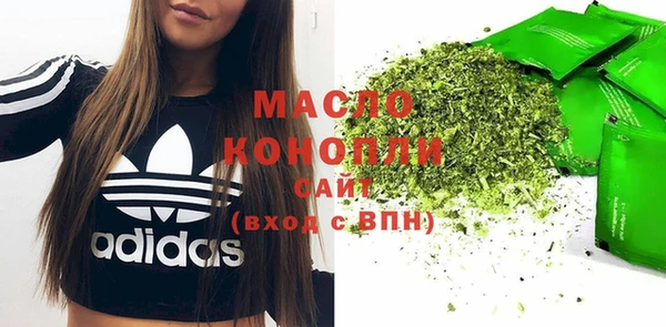 мефедрон Абаза
