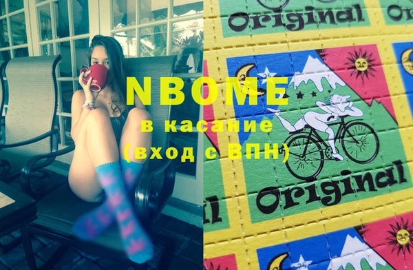 мефедрон Абаза