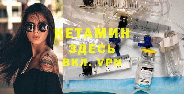 мефедрон Абаза