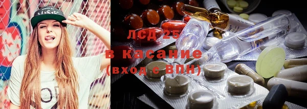 mix Абдулино