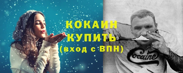 mix Абдулино