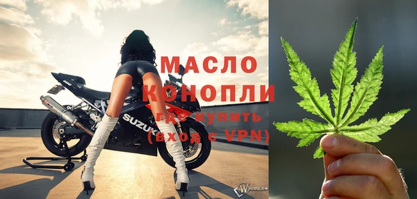 мефедрон Абаза