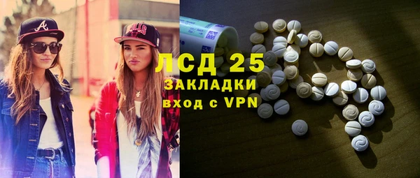 mix Абдулино