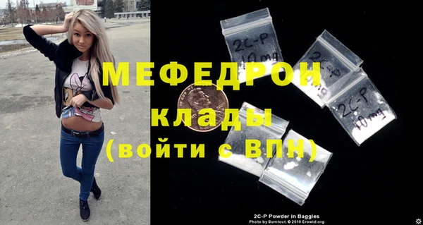 дмт Абинск