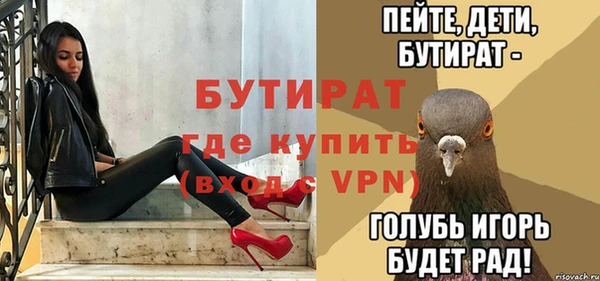 mix Абдулино