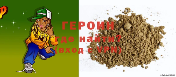 мефедрон Абаза
