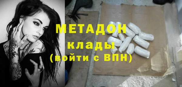 мефедрон Абаза
