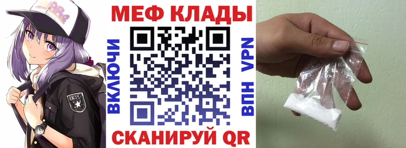 закладки  Тырныауз  Меф мука 