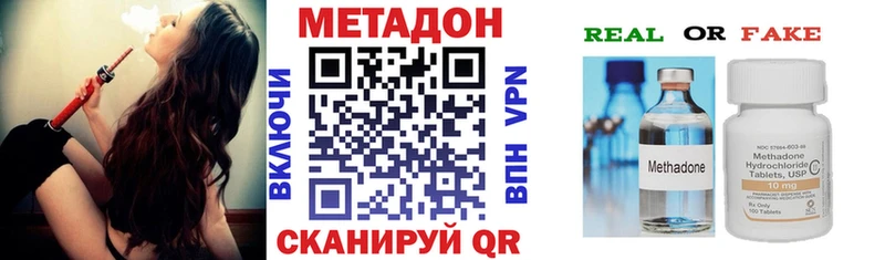 kraken ССЫЛКА  Тырныауз  darknet формула  Метадон мёд 
