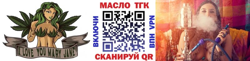 МЕГА как войти  Тырныауз  Дистиллят ТГК гашишное масло  купить  