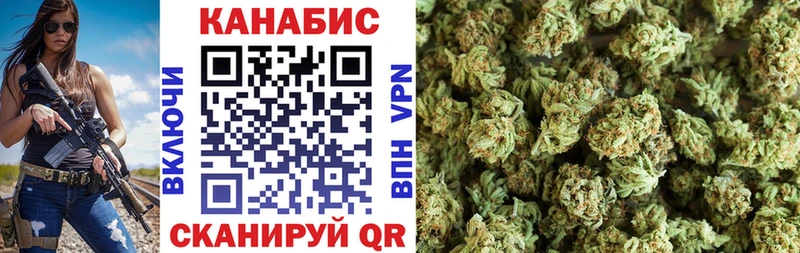Марихуана Ganja  blacksprut зеркало  Тырныауз  что такое наркотик 